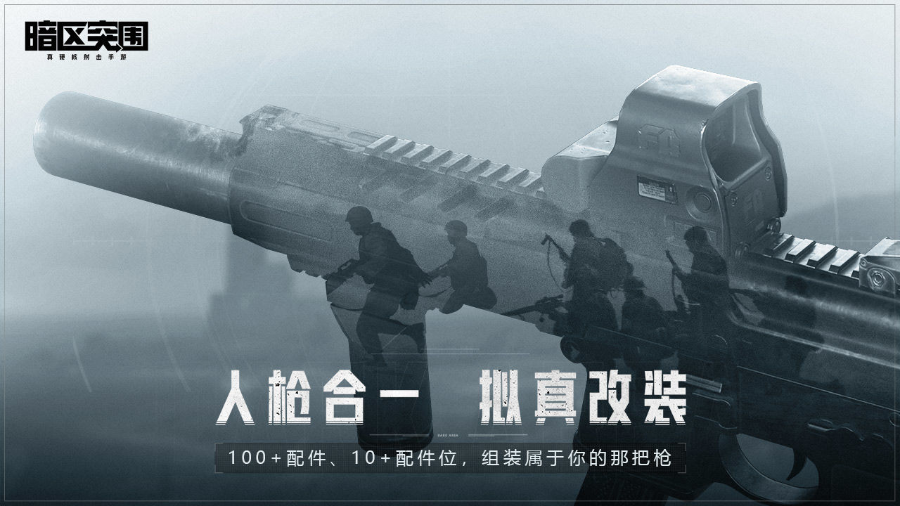 暗区突围科技-暗区突围无限科恩币