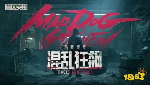 暗区突围辅助准星下载-暗区突围下载