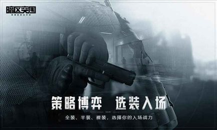 暗区突围辅助瞄准器下载,绿色资源网-暗区